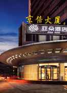 Primary image Atour Hotel Sanyuanqiao Beijing