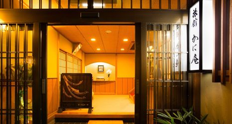 其他 2 Kinosaki THE CRAB HOUSE KANIAN