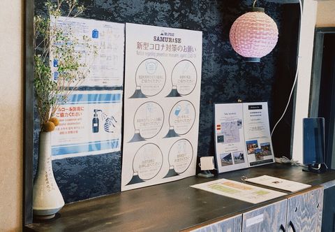 อื่นๆ SAMURISE KURA