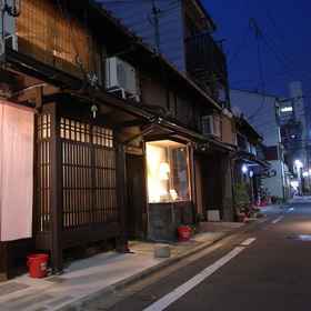 Primary image 1 เกสท์เฮาส์ ชิกะโยชิ, โรงแรม & ที่พัก คุเซกัน