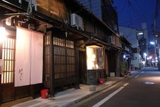 Others Guesthouse Chikayoshi