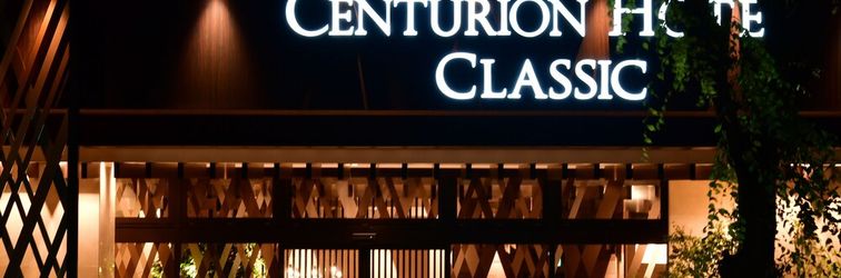 Khác Centurion Hotel Classic Nara