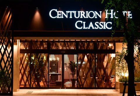 Khác Centurion Hotel Classic Nara