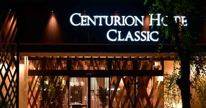 Lainnya Centurion Hotel Classic Nara