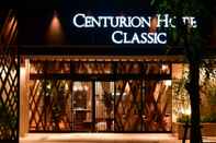 Others Centurion Hotel Classic Nara