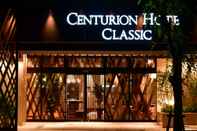 Lainnya Centurion Hotel Classic Nara