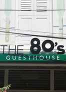 ภาพหลัก The 80's Guesthouse - Hostel