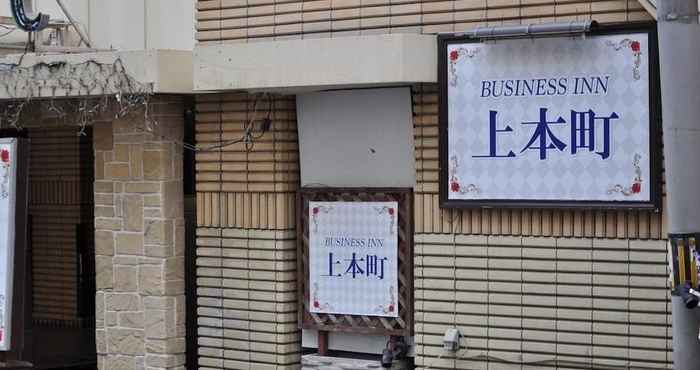 Others Business Inn Uehonmachi