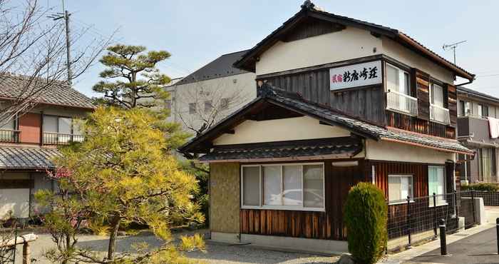 Others Biwako House