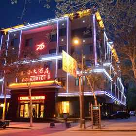 Primary image 1 Dunhuang Dunhe hotel, Khách sạn Đôn Hoàng