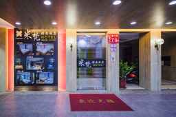 โรงแรมเหม่ยถี, THB 1,970.47