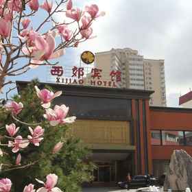 Primary image 1 Xijiao Hotel Beijing, Lincui Bridge Hotels