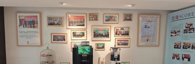 기타 Zhongan Hotel Beijing