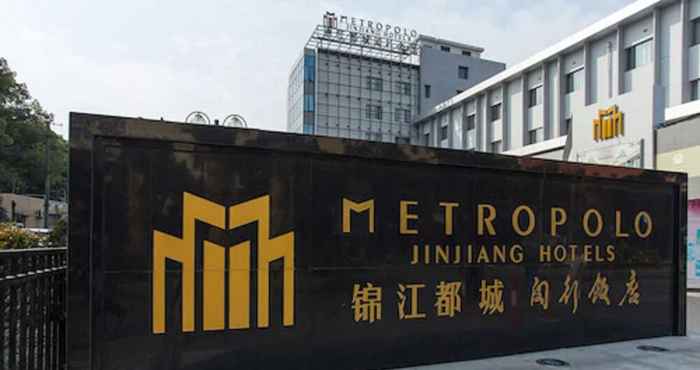 Lainnya Metropolo Shanghai Minhang Hotel