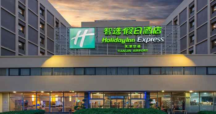 Lainnya Holiday Inn Express Airport Tianjin, an IHG Hotel
