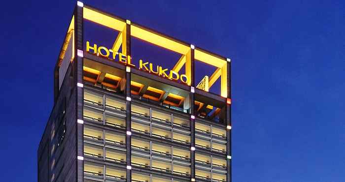 อื่นๆ Hotel Kukdo