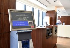 기타 4 Hotel Gracery Sapporo