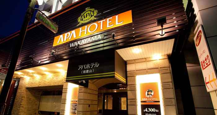 Khác APA Hotel Wakayama