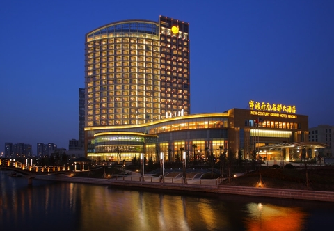 Others New Century Grand Hotel Ningbo