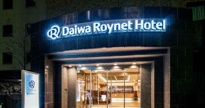 Lainnya Daiwa Roynet Hotel Kanazawa