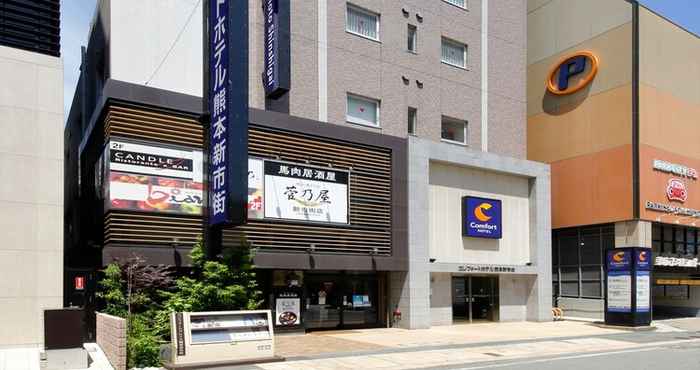 Lainnya Comfort Hotel Kumamoto Shinshigai