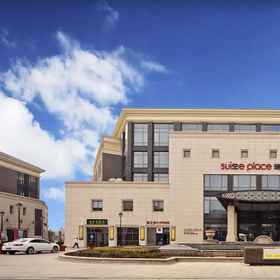 Primary image 1 Suisse Place Ligongdi Suzhou, Zhongxin Dadao E (Zaijian) Hotels