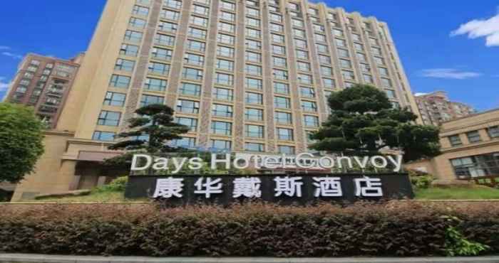 Lainnya Days Hotel by Wyndham Hunan Changsha Convoy