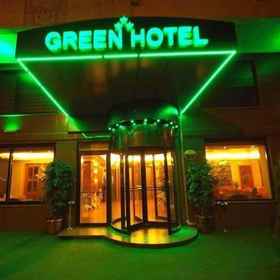 Primary image1Green Rize Hotel,Recep Tayyip Erdoğan University飯店