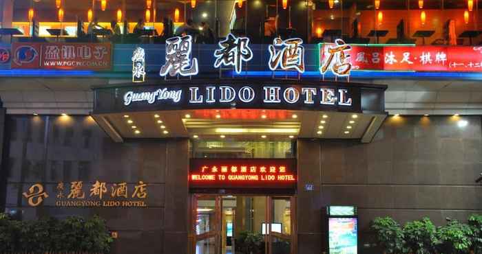 Others Guangyong Lido Hotel