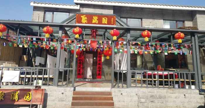 Lainnya Beijing Ju Man Yuan Triditional Hotel