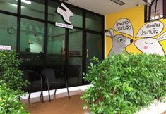 Others 2 Rabbit Room