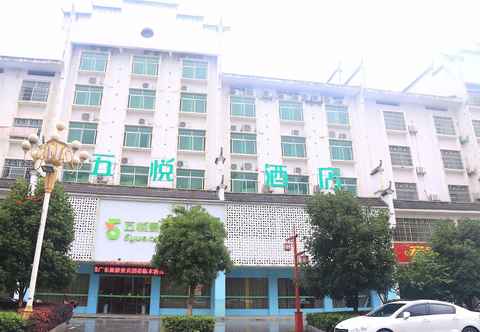 Others Wuyue Scenic Area hotel - Hengyang