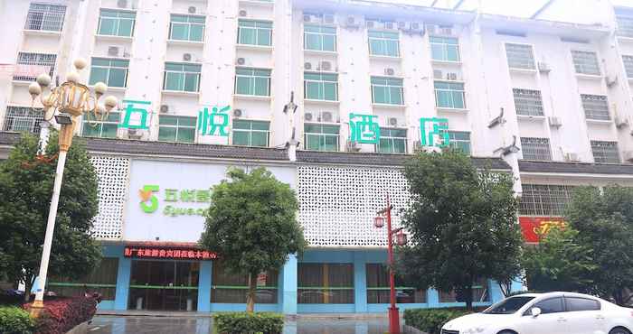 Others Wuyue Scenic Area hotel - Hengyang