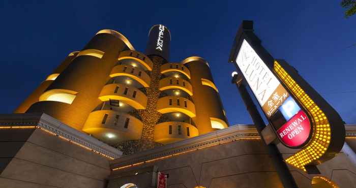 Lainnya Hotel Luna Ikeda - Adults Only