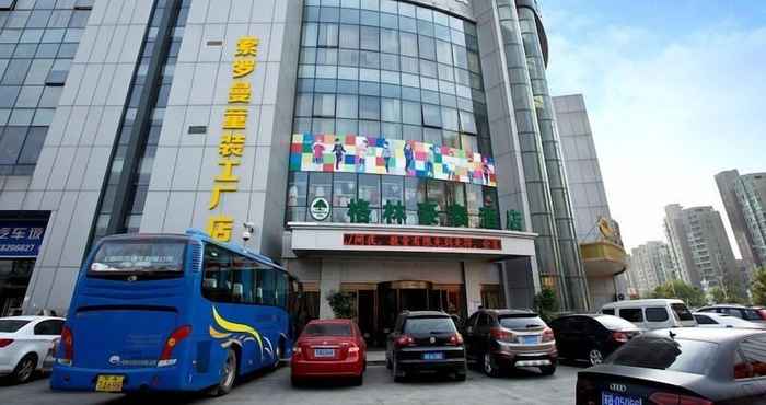 Others Greentree Inn Suzhou Qimen North Street Likou Hotel