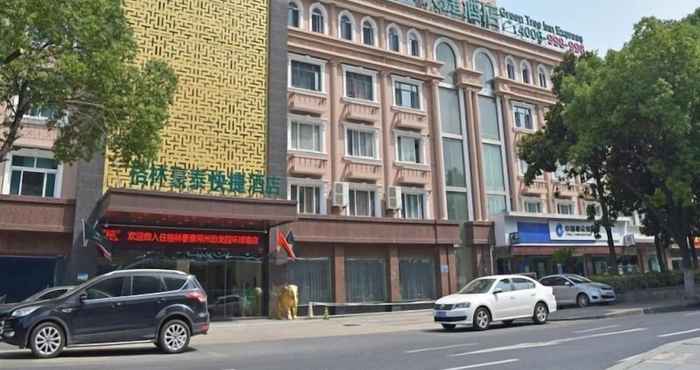 Others GreenTree Inn Changzhou Dinosaur Park Global Harbor Express Hotel