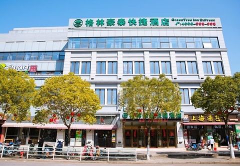Others GreenTree Inn Shanghai Pudong Shenmei East Express Hotel