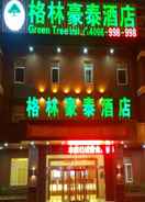 Primary image GreenTree Inn JXuZhou East Third Ring Road XCMG Heavy Machinery Hotel