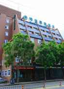 Primary image GreenTree Inn Haikou Longhua District Guomao Hotel