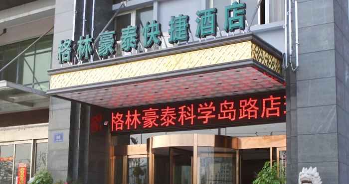 Lainnya GreenTree Inn HeFei DaPuTou KeXueDao Road Express Hotel