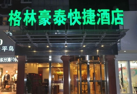 Others GreenTree Inn SuZhou LingBi County Middle JieFang Road Express Hotel