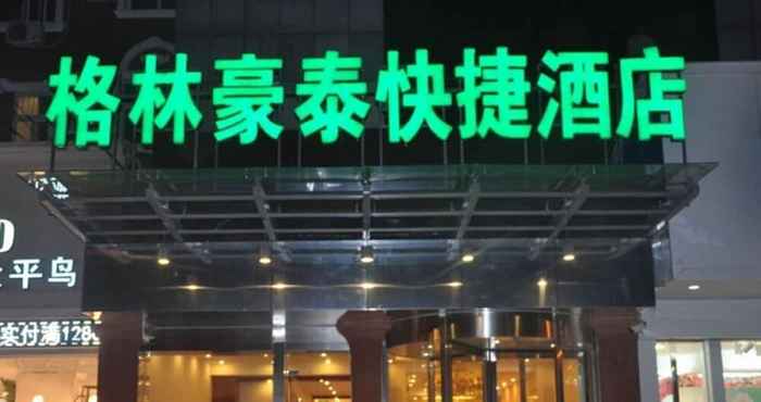 Others GreenTree Inn SuZhou LingBi County Middle JieFang Road Express Hotel