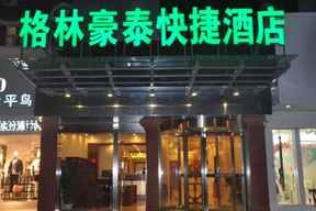 GreenTree Inn SuZhou LingBi County Middle JieFang Road Express Hotel