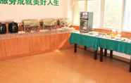 Lainnya 6 Green Inn Huainan Tianjiaan District Wanda Plaza Express Hotel