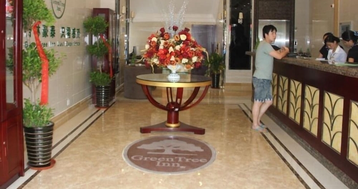 Others GreenTree Inn Hefei East Wangjiang Road CTCE Express Hotel