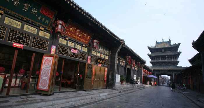 Lainnya Baichanghong Inn