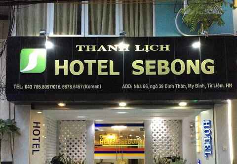 Khác Sebong Hotel