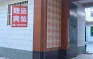 Lain-lain 5 Zhiyuan Homestay Ancient City North Gate