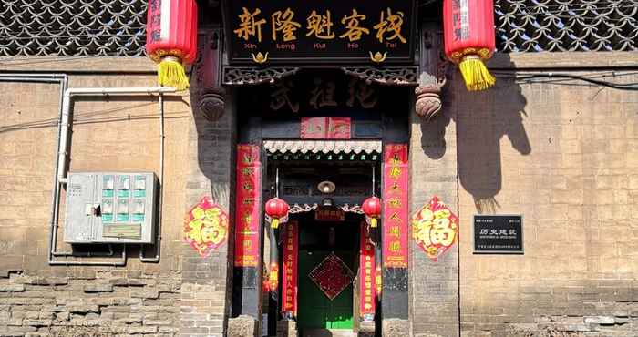 Lainnya Pingyao Xinlongkui Inn