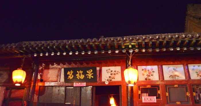 Lainnya Pingyao Jingfudi Homestay 1st Branch